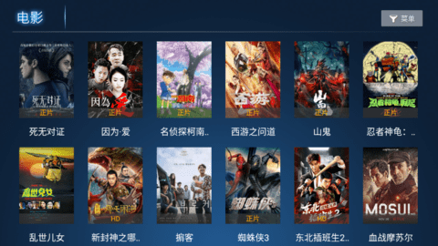 沧海影院TV2026最新版