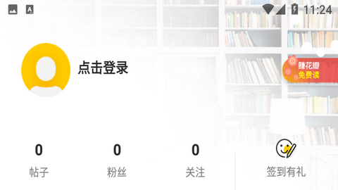 象木免费小说2024最新官方版