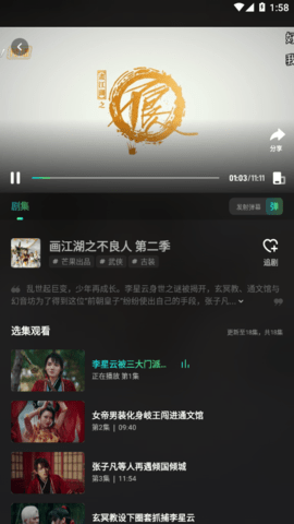 大芒追剧高清免费版