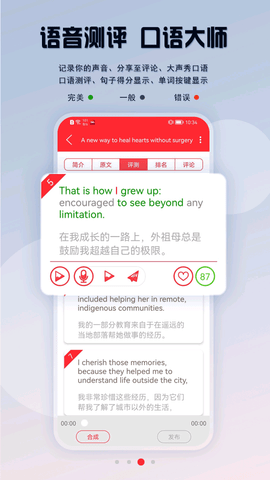 TED演讲电子版
