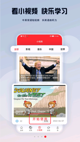 TED演讲电子版