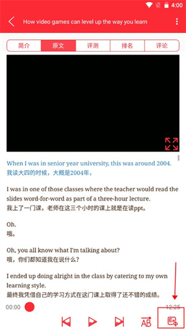 TED演讲电子版