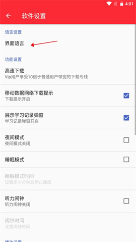 TED演讲电子版