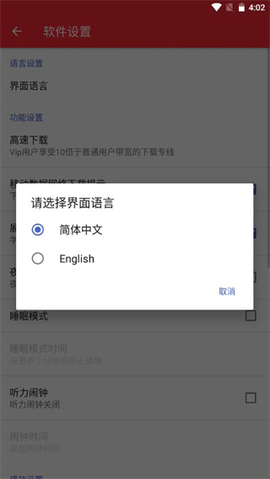 TED演讲电子版