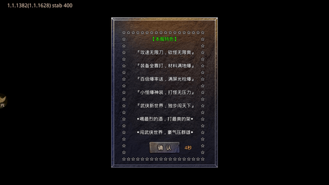传奇世界元神变态版