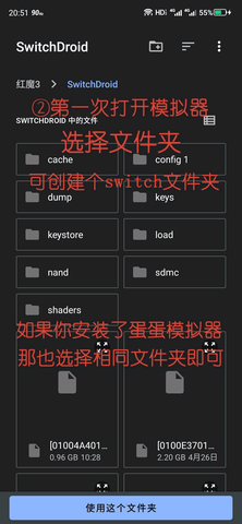 Skyline模拟器最新版2025