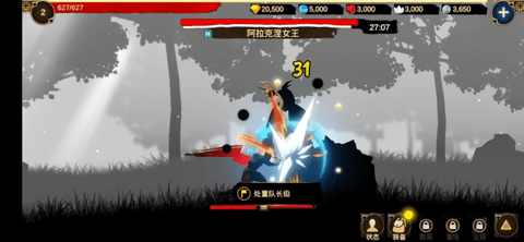 面具之王安卓版