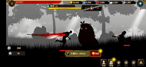 面具之王安卓版