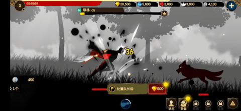 面具之王安卓版