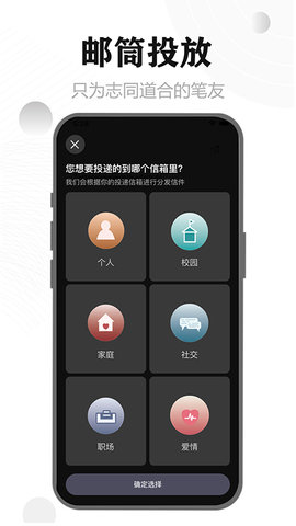 FINDTALK安卓版
