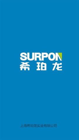 希珀龙app手机版