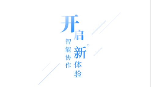 移动云云空间app手机最新版