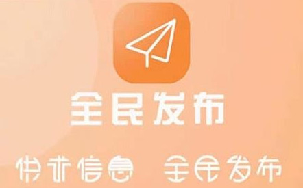 宕昌同城app最新版