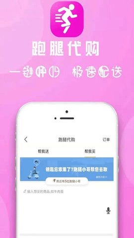 宕昌同城app最新版