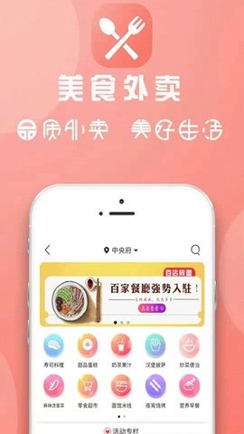 宕昌同城app最新版