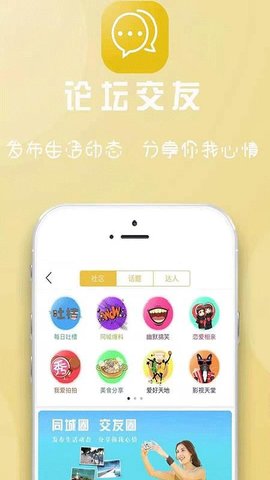 宕昌同城app最新版