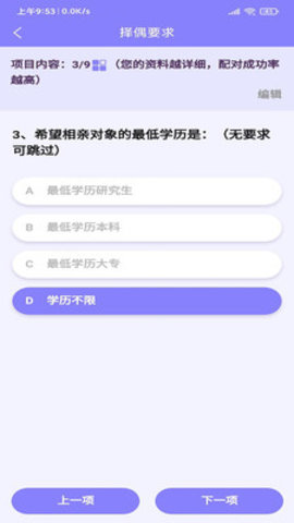 遇兮app最新版