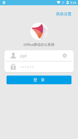 iOffice M2高级版
