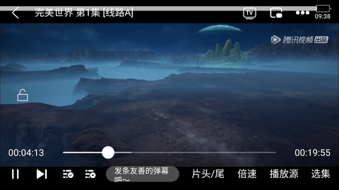 SaFun动漫安卓版手机版