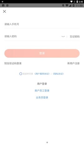 赶芒app最新版