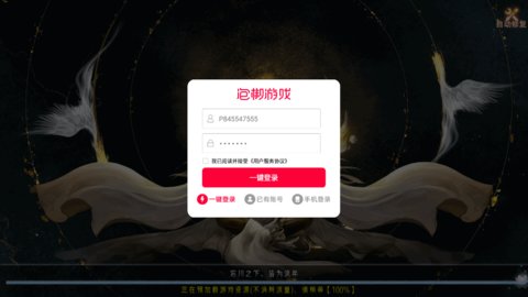 四大名捕战天王免费版