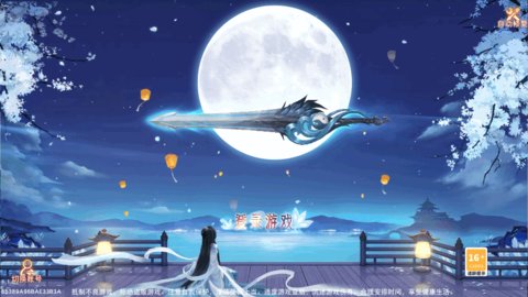 四大名捕战天王免费版