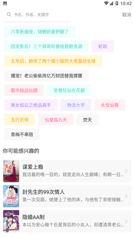 先锋阅读2024最新官方版