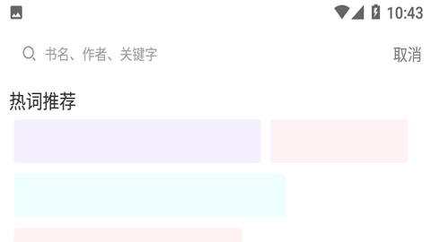 先锋阅读2024最新官方版