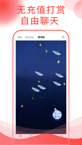 西瓜说车app二手车交易平台