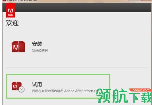 Adobe After Effects CC 2018破解版