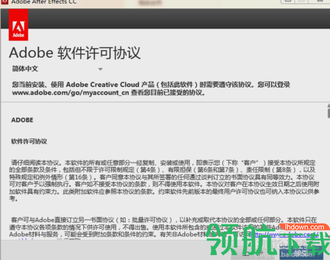 Adobe After Effects CC 2018破解版