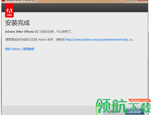 Adobe After Effects CC 2018破解版