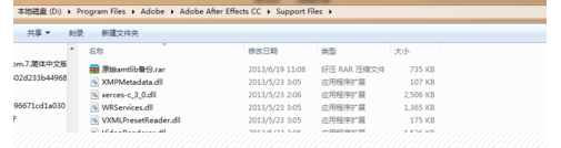 Adobe After Effects CC 2018破解版