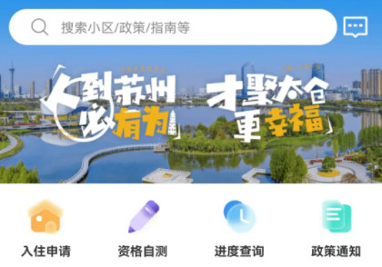 太易居app手机版