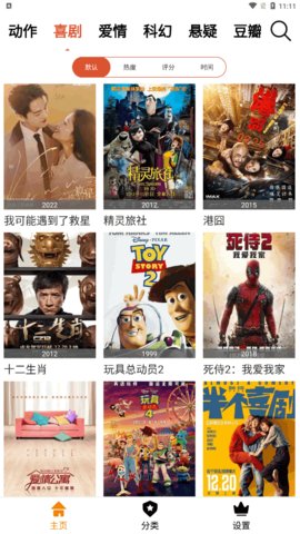 新天地影院2023最新版