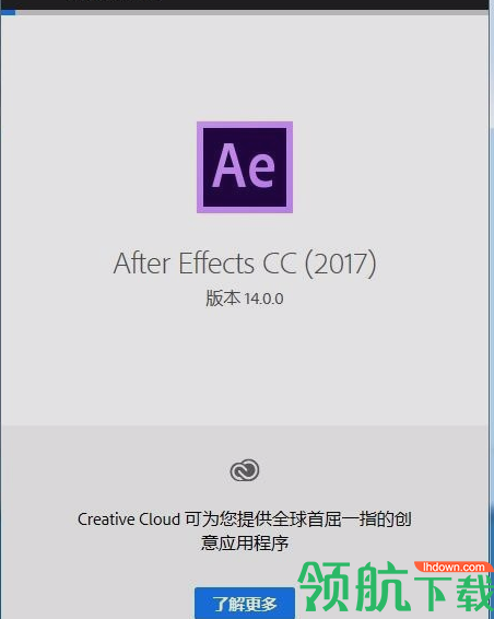 adobe after effects cc 2017绿色官方版