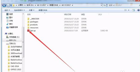 adobe after effects cc 2017绿色官方版
