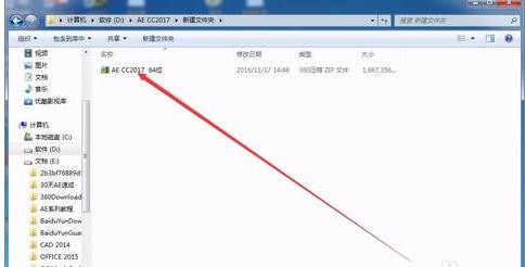 adobe after effects cc 2017绿色官方版
