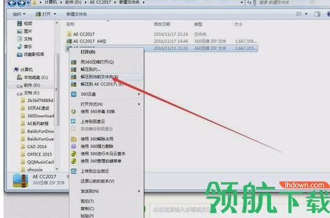 adobe after effects cc 2017绿色官方版