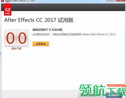 adobe after effects cc 2017绿色官方版