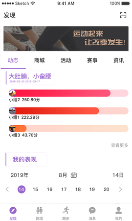 EPKapp手机版