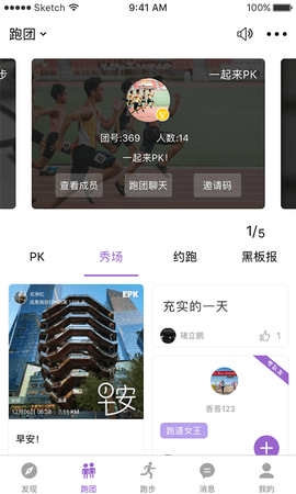 EPKapp手机版