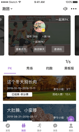 EPKapp手机版