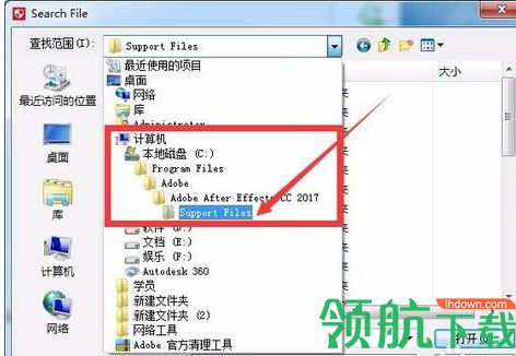 Adobe After Effects CC 2017 32/64位 中文破解版