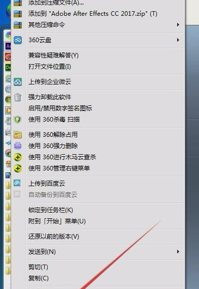 Adobe After Effects CC 2017 32/64位 中文破解版