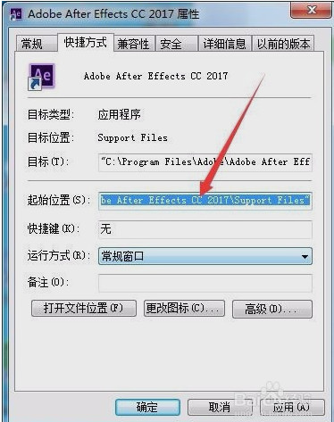 Adobe After Effects CC 2017 32/64位 中文破解版