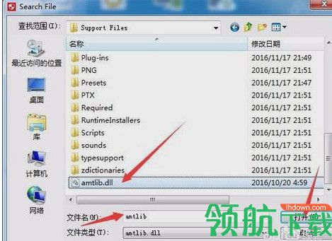 Adobe After Effects CC 2017 32/64位 中文破解版
