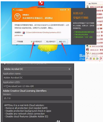 Adobe After Effects CC 2017 32/64位 中文破解版