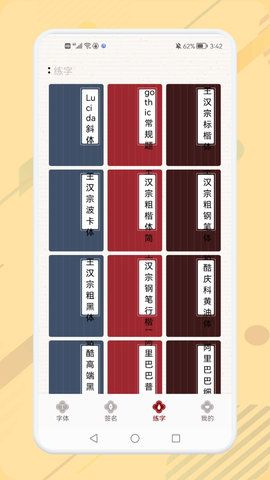 电子个性签名大师免费版