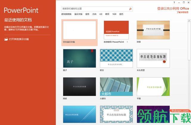Microsoft Office PowerPoint 2016